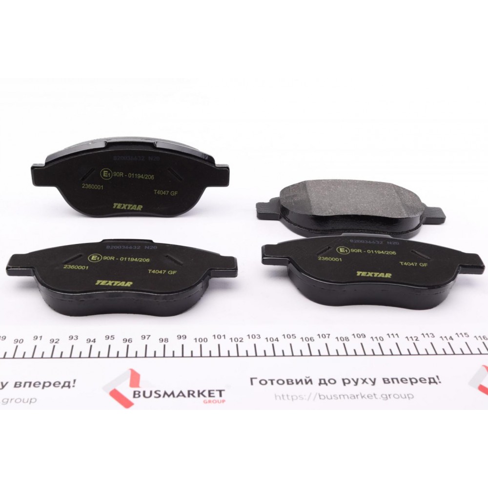 Колодки гальмівні (передні) Citroen C4 04-/Peugeot 207/307 02- (Bosch) Q+