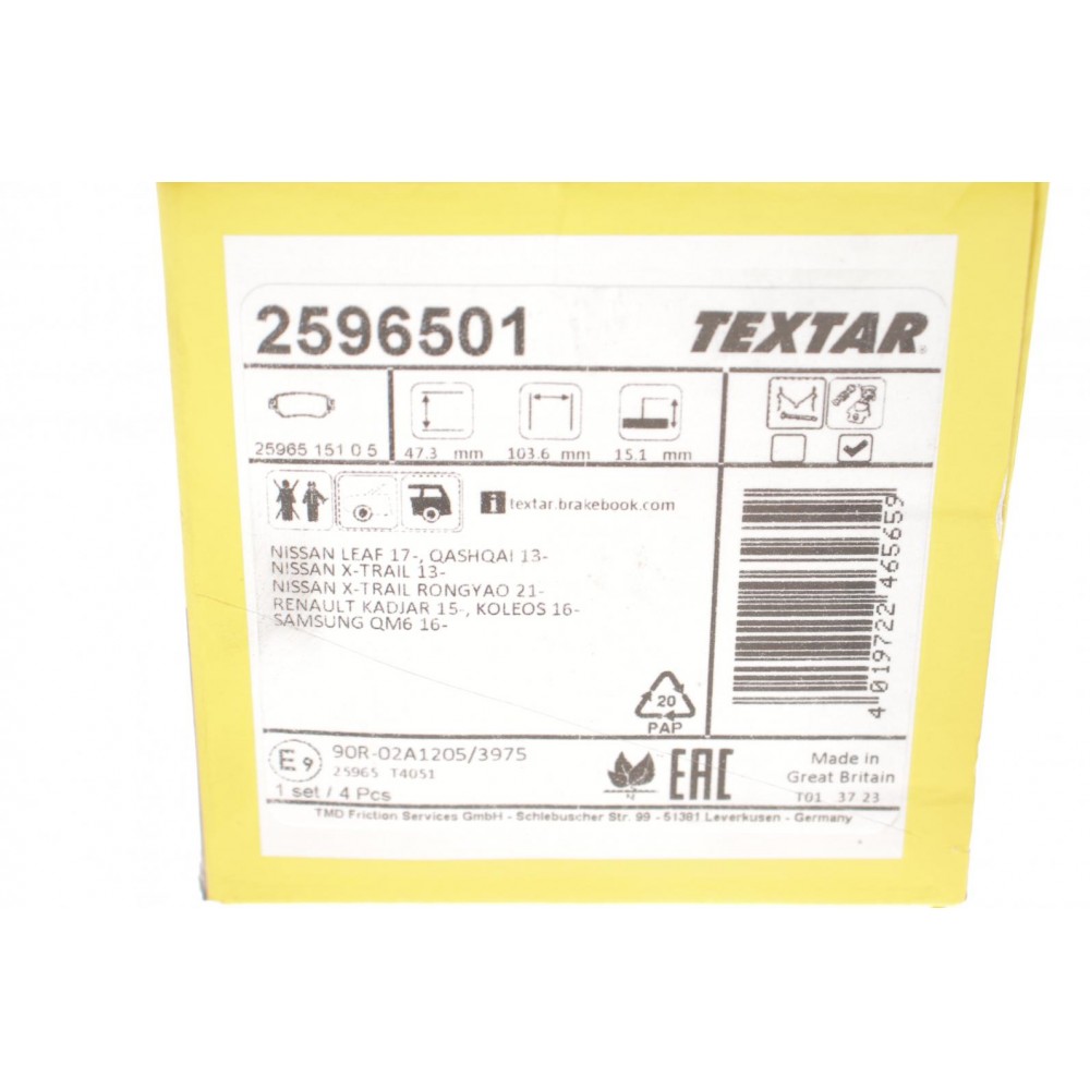 Колодки гальмівні (задні) Renault Kadjar/ Koleos/Nissan Qashqai/ X-trail13-/Leaf 17- (TRW)