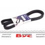 Ремінь генератора MB Sprinter CDI (+AC) (6PK2270)