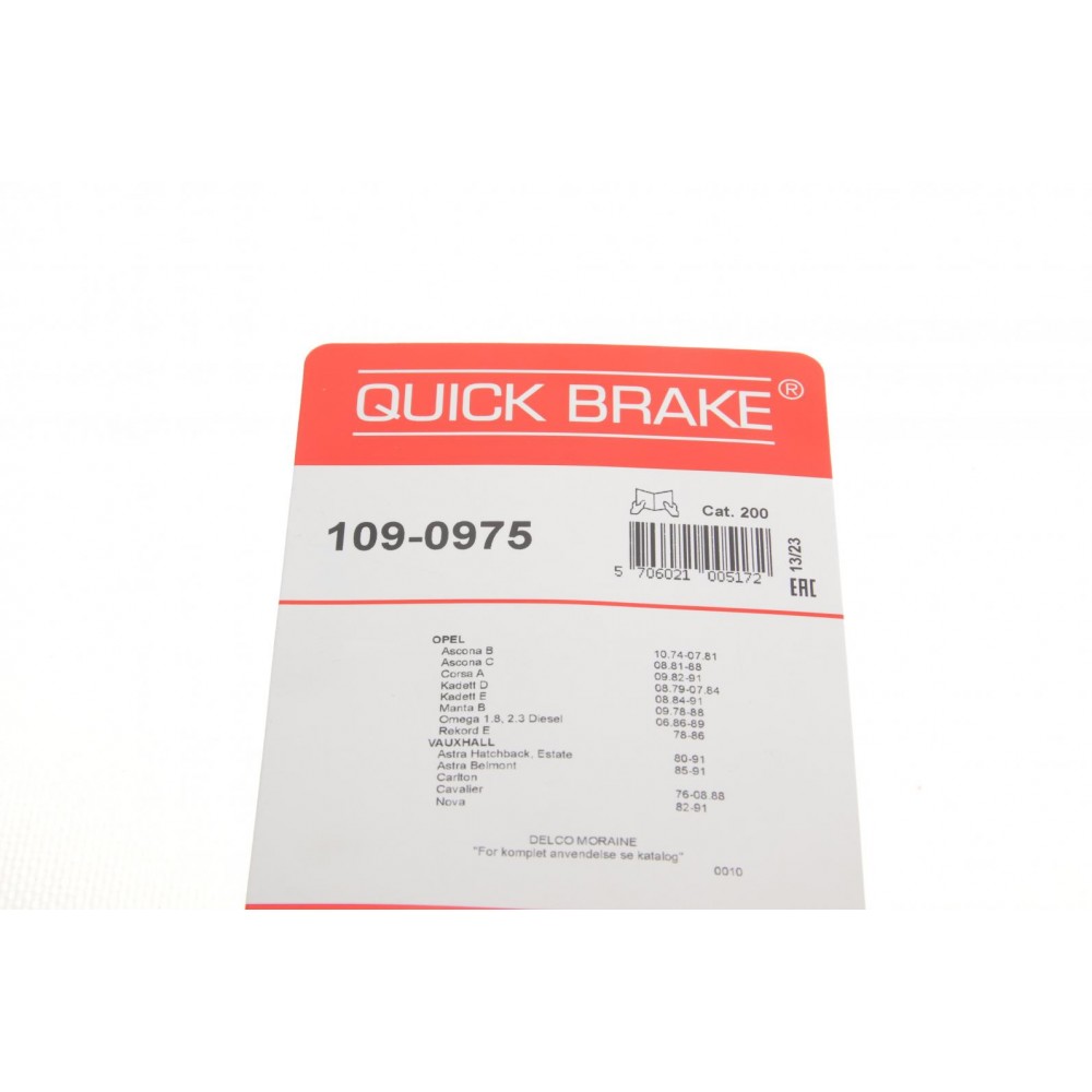 Планка супорта (переднього) прижимна (к-кт) Opel Kadett E/Corsa A 1.0-2.0 75-93 (Delco)