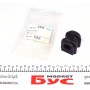 Втулка стабілізатора (переднього) Hyundai Getz 05-10 (d=19.5mm)