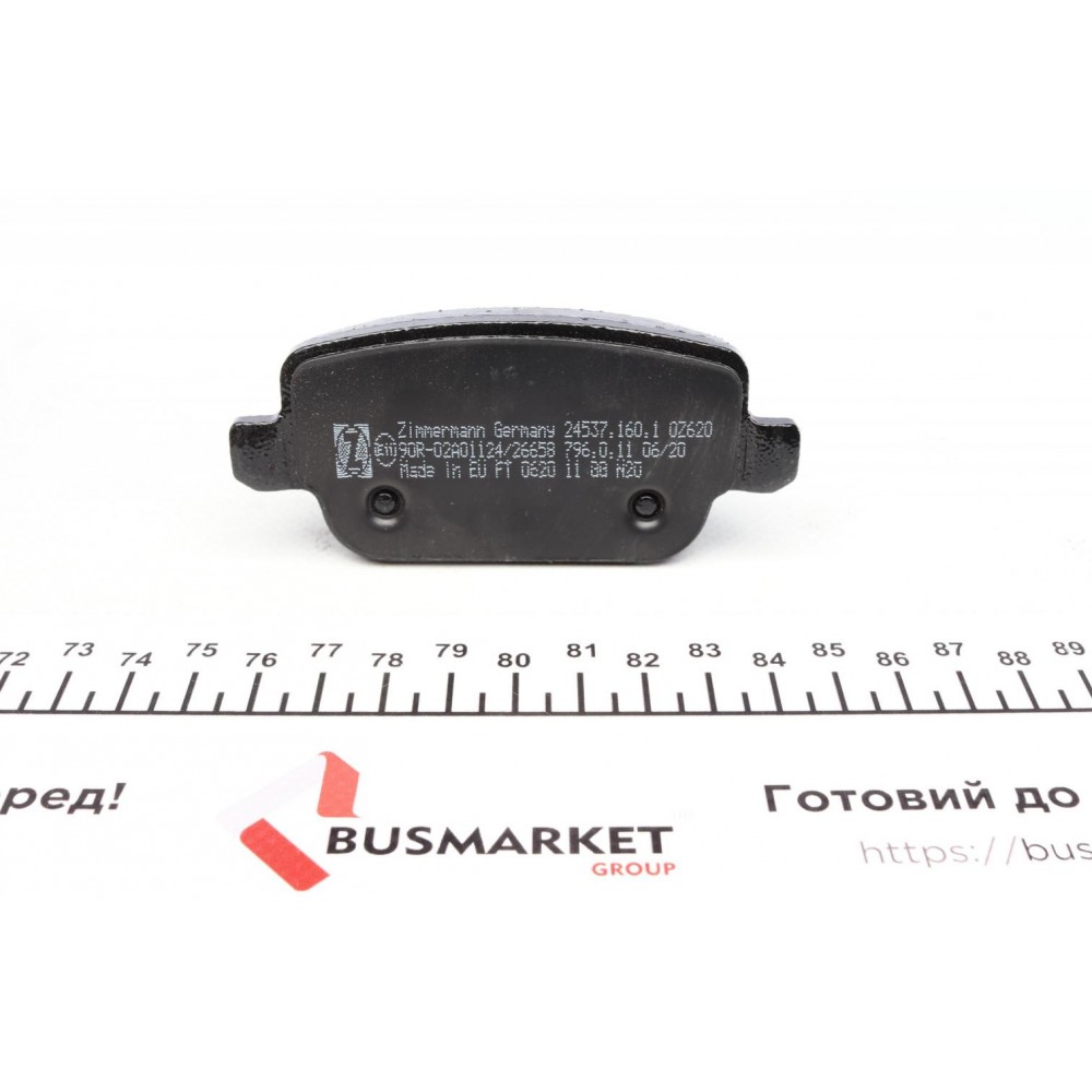 Колодки гальмівні (задні) Ford Kuga/Galaxy 06-/Mondeo/S-Max 07-15 (Lucas-Girling)