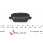 Колодки гальмівні (задні) Ford Kuga/Galaxy 06-/Mondeo/S-Max 07-15 (Lucas-Girling)