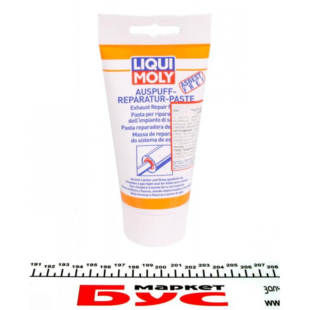 Паста для ремонту вихлопної системи Auspuff-Reparatur-Paste (200ml)