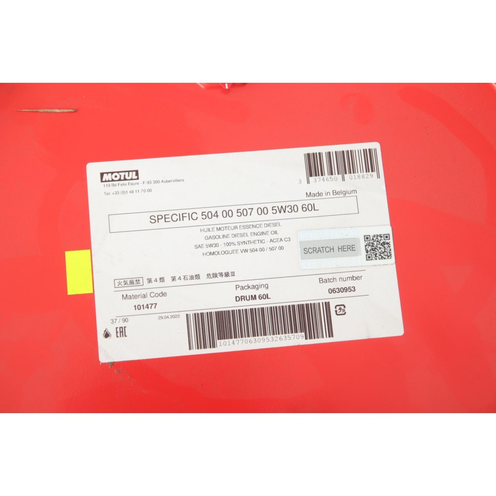Олива 5W30 Specific (60L) (VW 504.00/507.00) (101477)