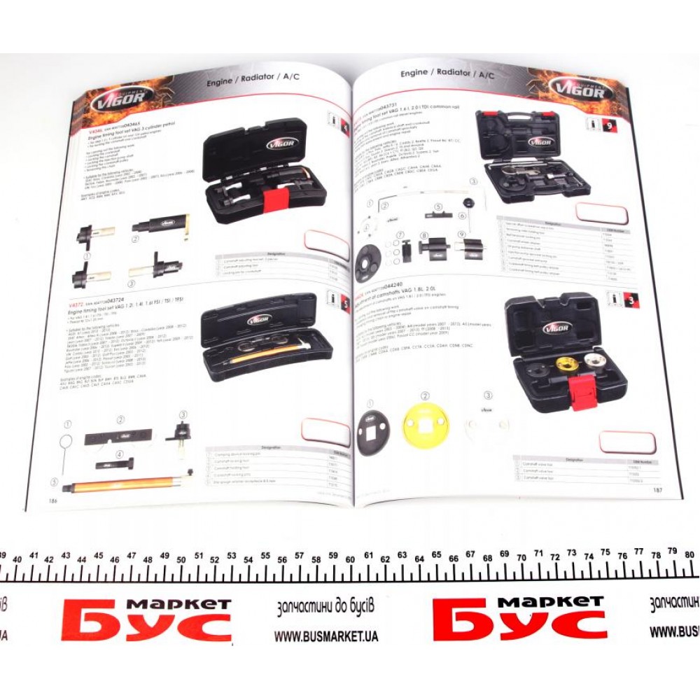 Каталог товарів Vigor Equipment 2018 (Eng)