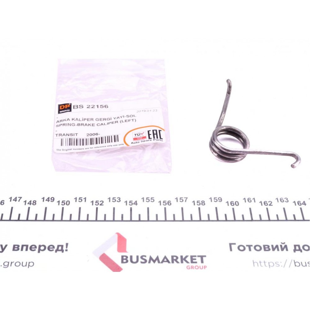 Пружина супорта (заднього) Ford Transit 06- (L)