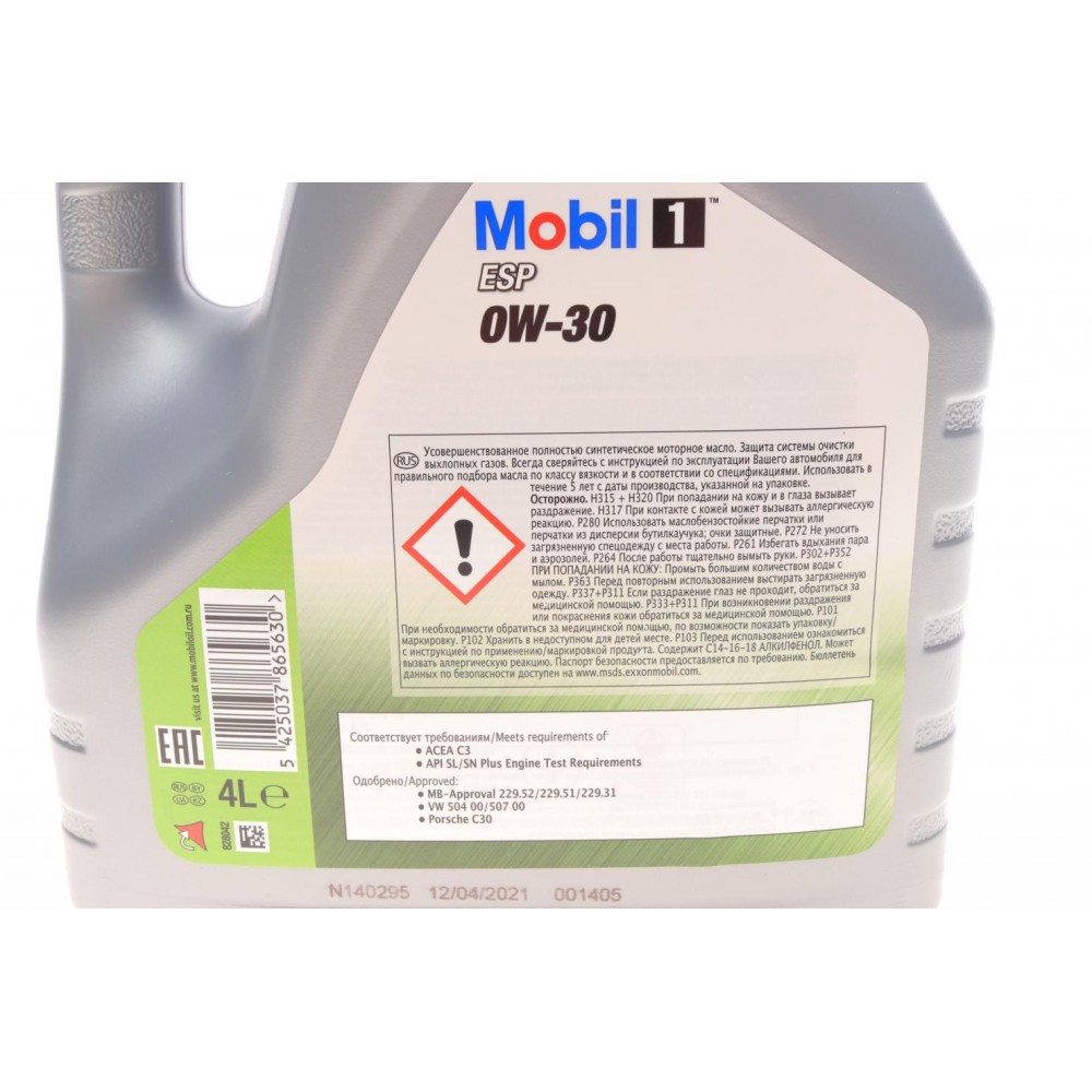Олива 0W30 Mobil 1 ESP (4L) (504.00/507.00/ PORSCHE C30/MB 229.31/229.51/229.52)