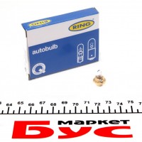 Автолампа 12V 1.5W BX8.4d Beige (в щиток приладів)
