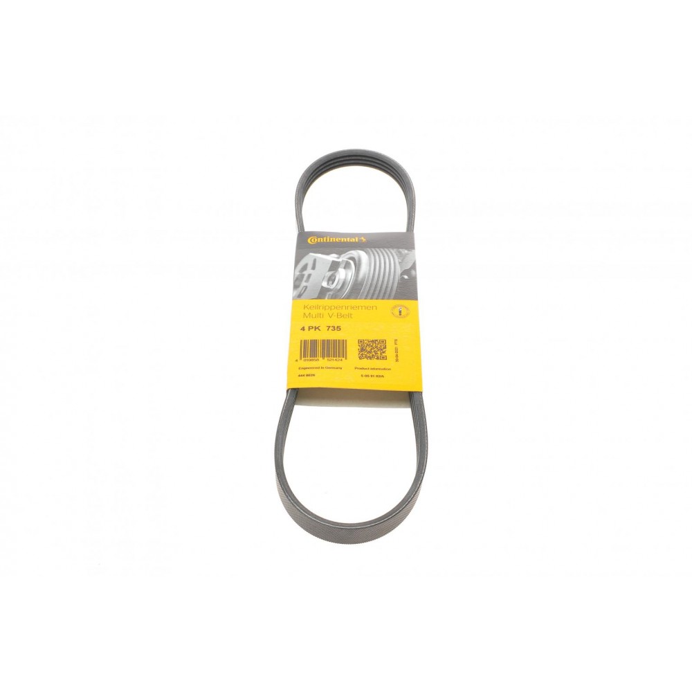 Ремінь генератора Ford Transit 2.0 TDCI 00-06