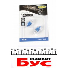 Автолампа W5W 12V 1W W2.1x9.5d LED (12000K/35lm/5x Long life) Cool Blue (блістер/2шт.)