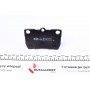 Колодки гальмівні (задні) Lexus GS III/IV/IS II/III 05-/Toyota Crown XII/XIII 03-12/Mark X/Reiz 04-