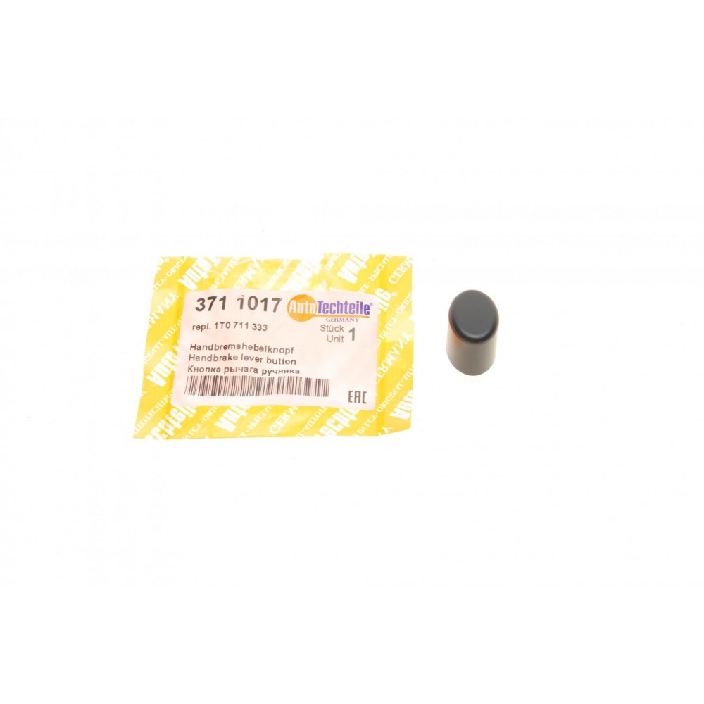 Кнопка ручника VW Caddy 04-20/Touran 06-10