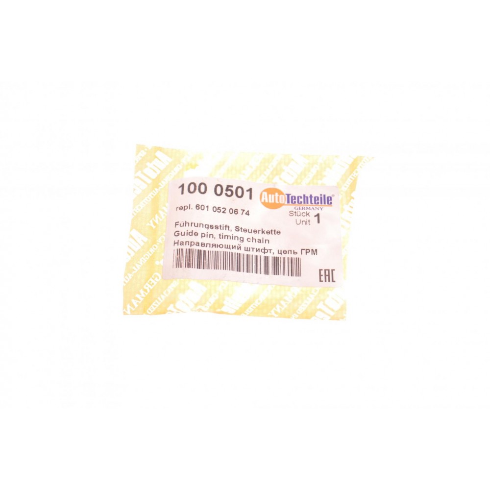 Палець натяжника ланцюга ГРМ MB T1 2.3-3.0D OM601/602/603/616/617 (8x57mm)