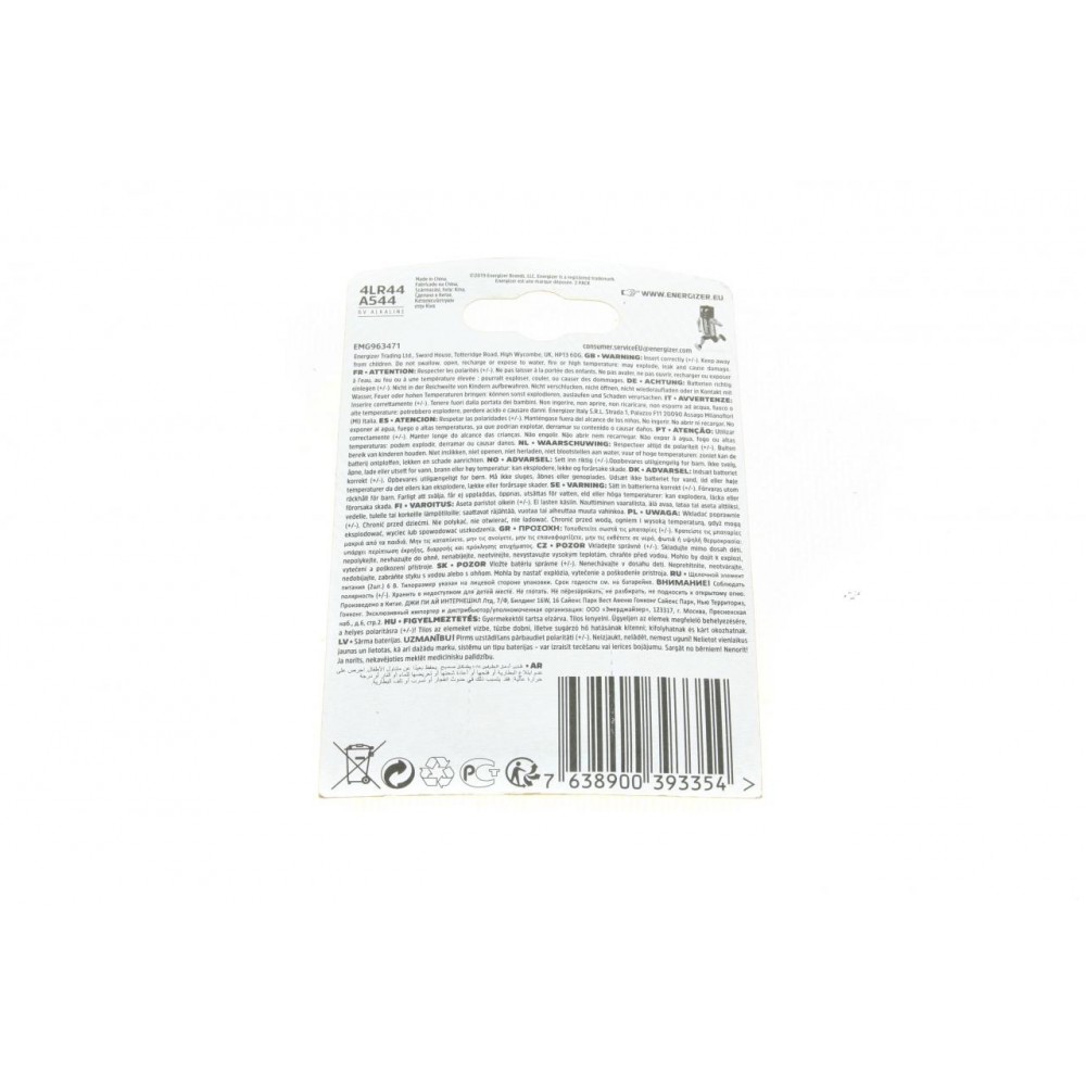 Батарейка Energizer 4LR44/A544 (6V)