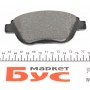 Колодки гальмівні (передні) Citroen С3 09- (Bosch) Q+