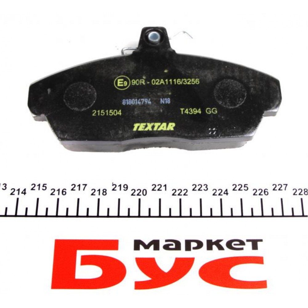 Колодки гальмівні (передні) Land Rover Freelander 1.8/2.0 D/2.5 98-06 (Lucas)