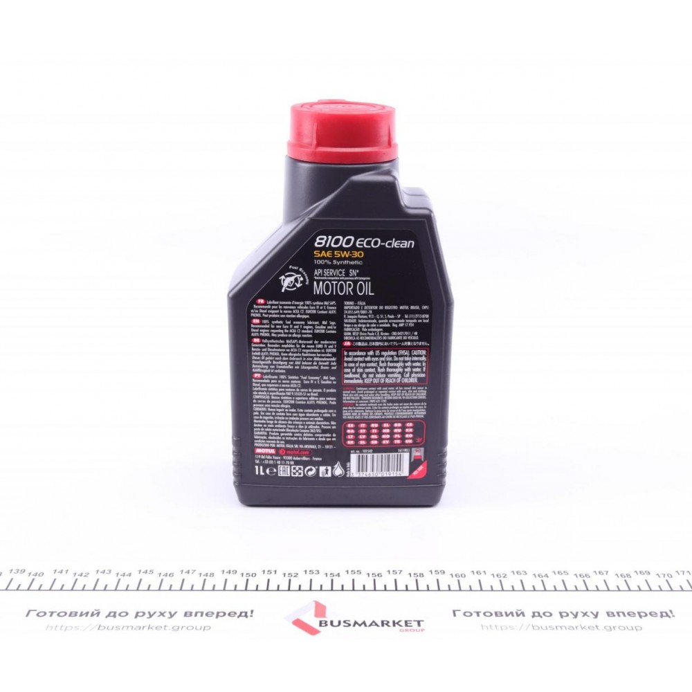 Олива 5W30 ECO-clean 8100 (1л) (FIAT 9.55535-S1) (101542)