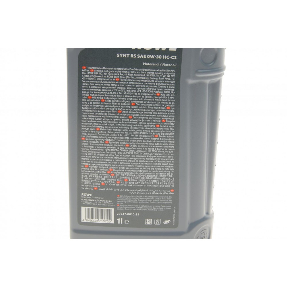 Олива 0W30 HIGHTEC SYNT RS HC-C2 (1L) (9.55535-DS1/GS1/18-1811 SC1 LV/PSA B71 2312) (ACEA C2)
