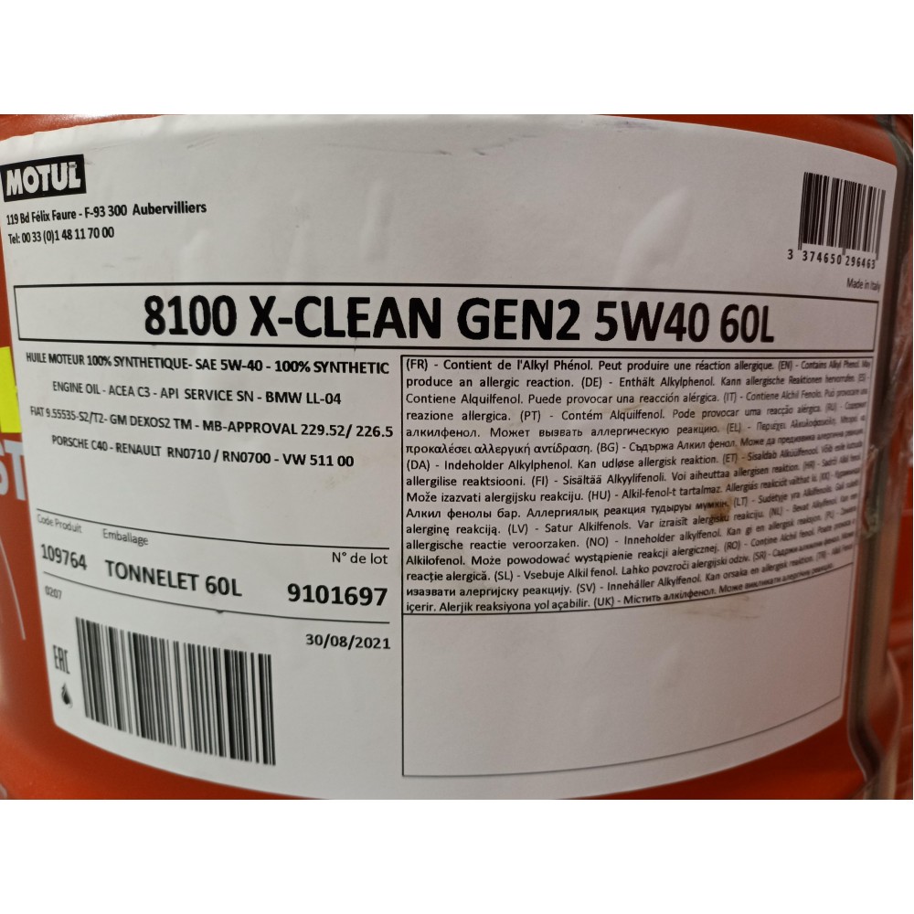 Олива 5W40 X-clean 8100 gen2 (60L) (LL-04/MB 229.31/MB 229.51/VW 511 00) (109764)
