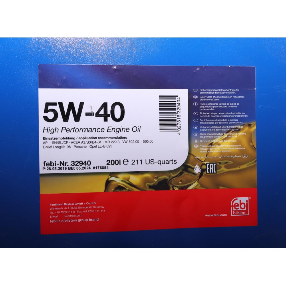 Олива 5W40 (200L) (MB229.3/VW 502 00/505 00/RN 0700/BMW Longlife-01)