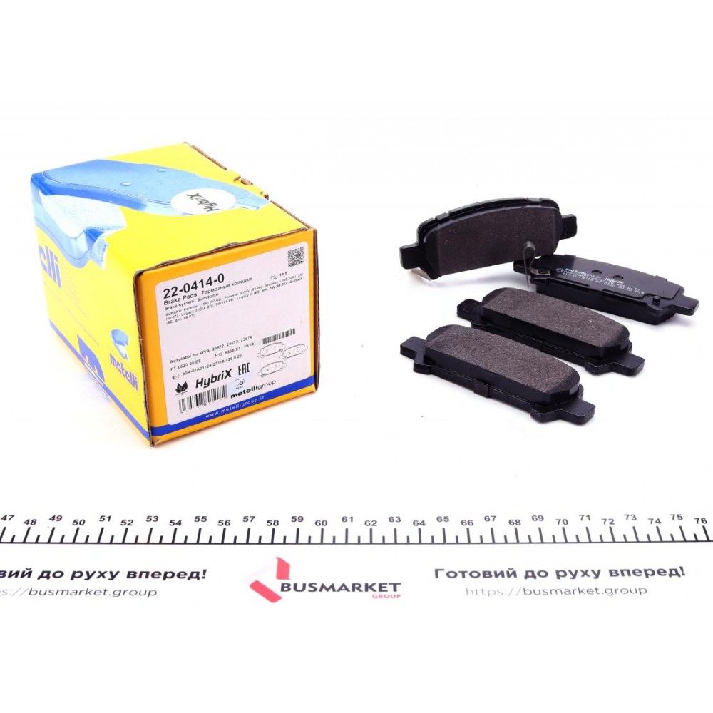 Колодки гальмівні (задні) Subaru Forester 98-08/Impreza 00-09/Legacy II/III 94-03/Outback 00-03