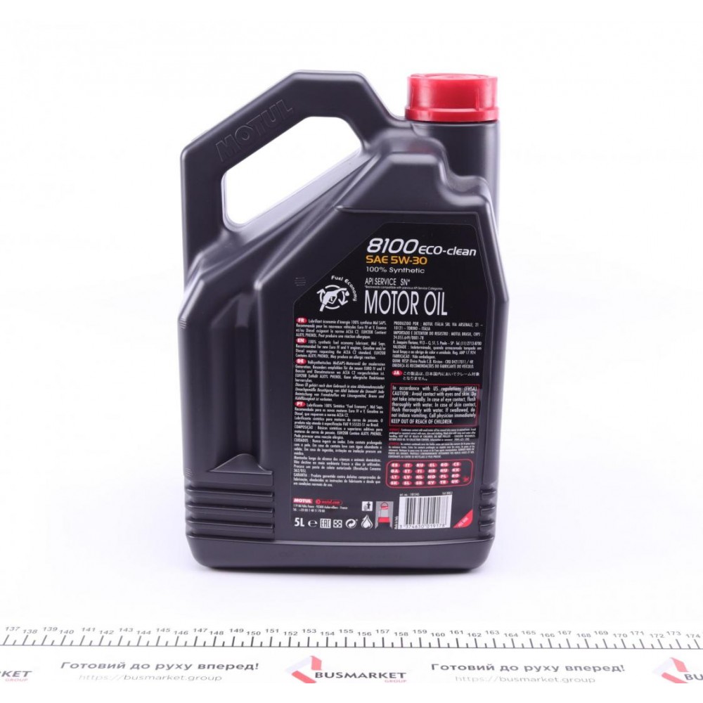 Олива 5W30 ECO-clean 8100 (5L) (FIAT 9.55535-S1) (101545)