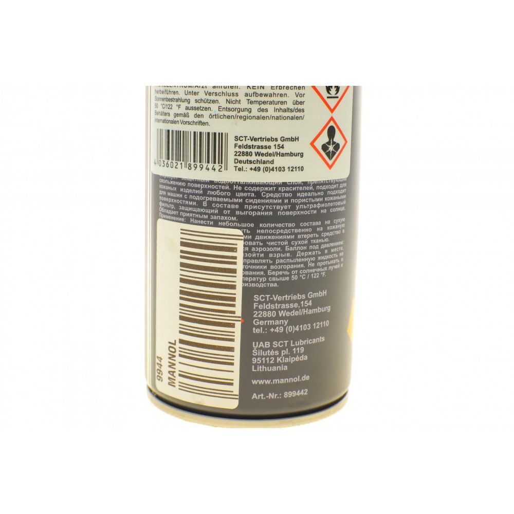 Засіб для догляду за шкірою Leather Cleaner (450ml)