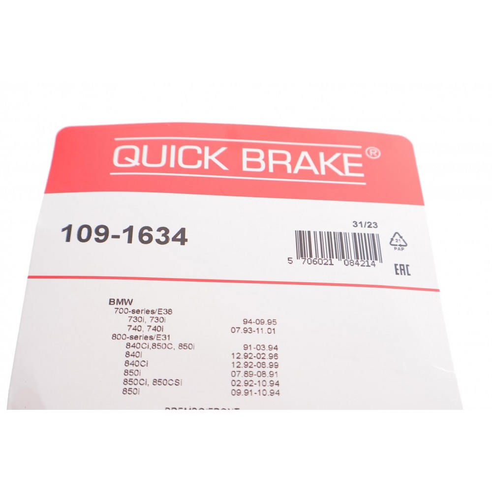 Планка супорта (переднього) прижимна (к-кт) BMW 7 (E38)/8 (E31) 90-01 (Brembo)