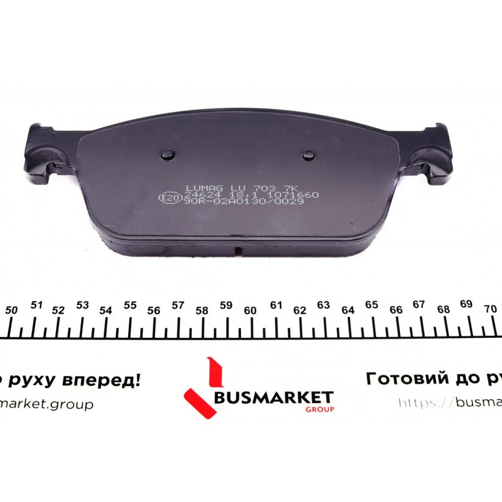 Колодки гальмівні (передні) VW T5 03-15/T6 15- (Ate - Teves)/(з датчиком)