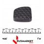 Накладка педалі гальма Opel Astra G/Vectra B/Zafira A 95-09