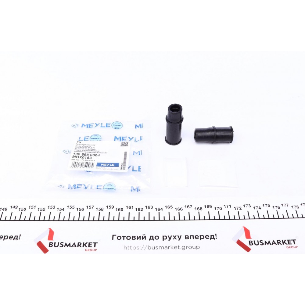 Направляюча супорта (переднього/к-кт) VW Caddy l/Golf/ Jetta/ Passat/ Polo 74-01