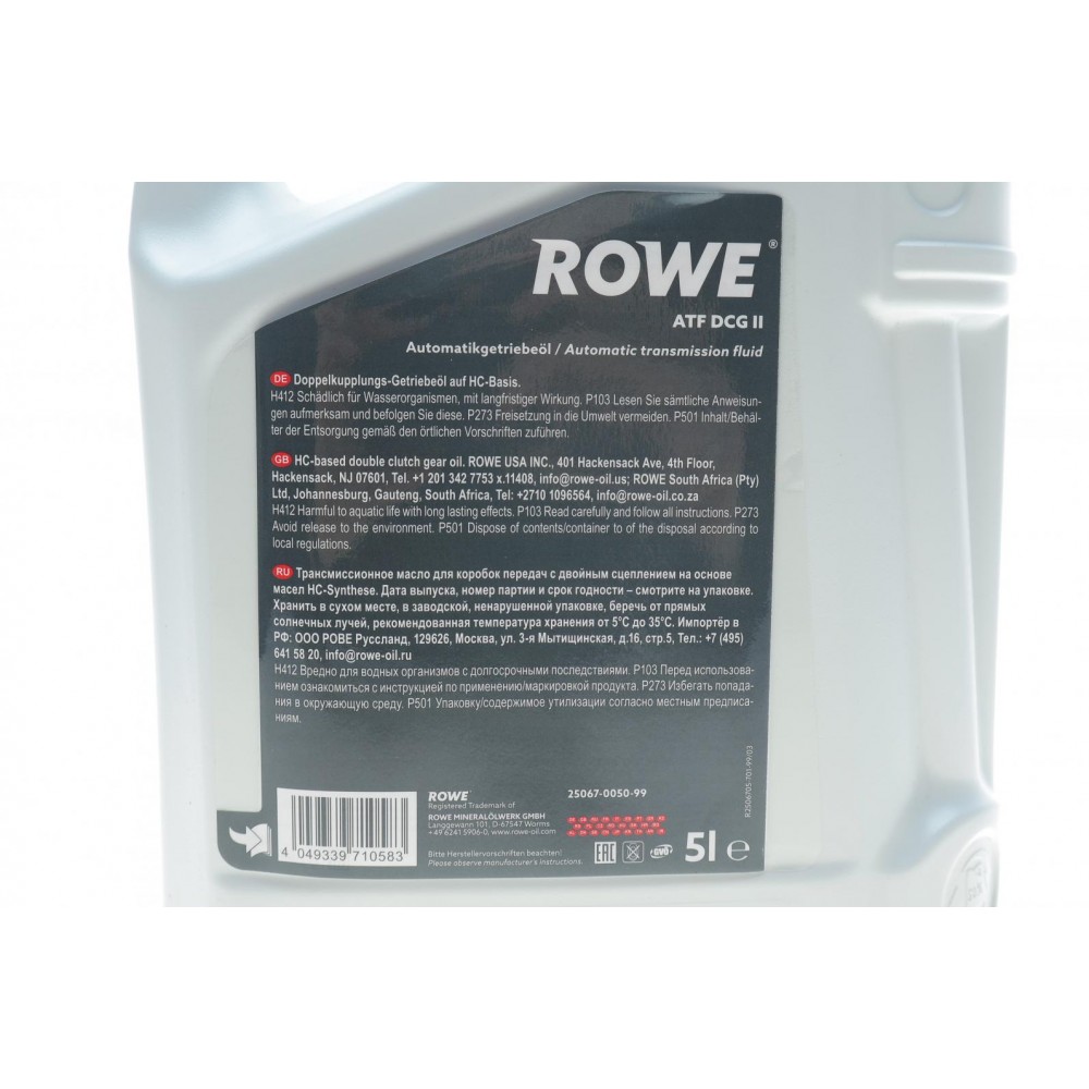 Олива HIGHTEC ATF DCG II (5L) (VW G 052 182/G 052 512/BMW DCTF-1/MB236.21) (коричн)