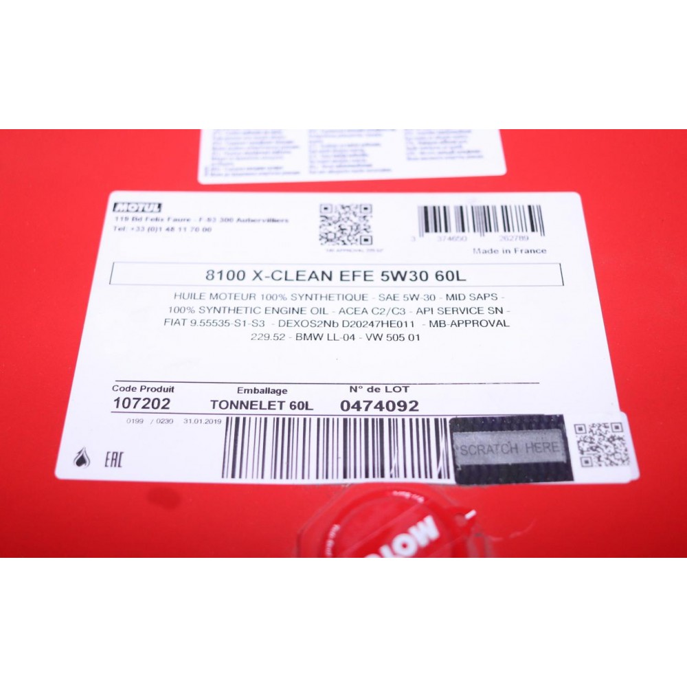 Олива 5W30 X-clean EFE 8100 (60L) (107202) (LL-04/9.55535-S1/S3/229.52/GM DEXOS2/LL-A-025/LL-B-025)