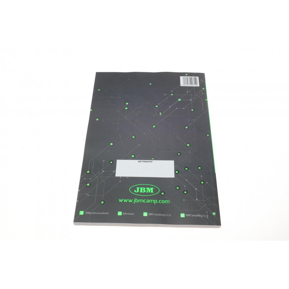 Каталог товарів JBM 2021