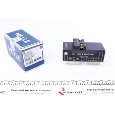 Блок управління вентилятором Audi A3/Seat Leon/Skoda Octavia I/VW Bora/Golf IV 96-10 (12V)