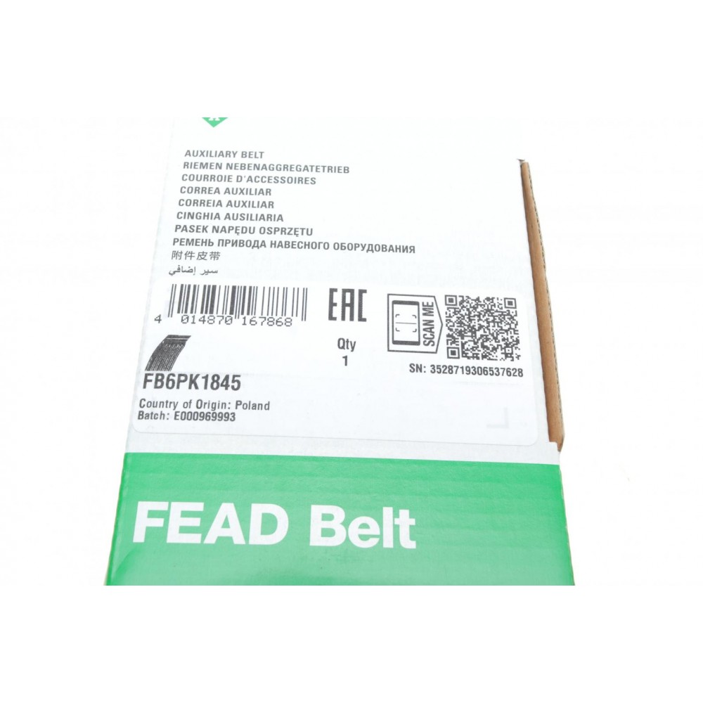 Ремінь генератора Ford Mondeo IV 2.0TDCI 07-15/Volvo S80/V70 2.0D/TDi 07-15 (6PK1845)