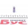 Біта XZN (M10x10mm)