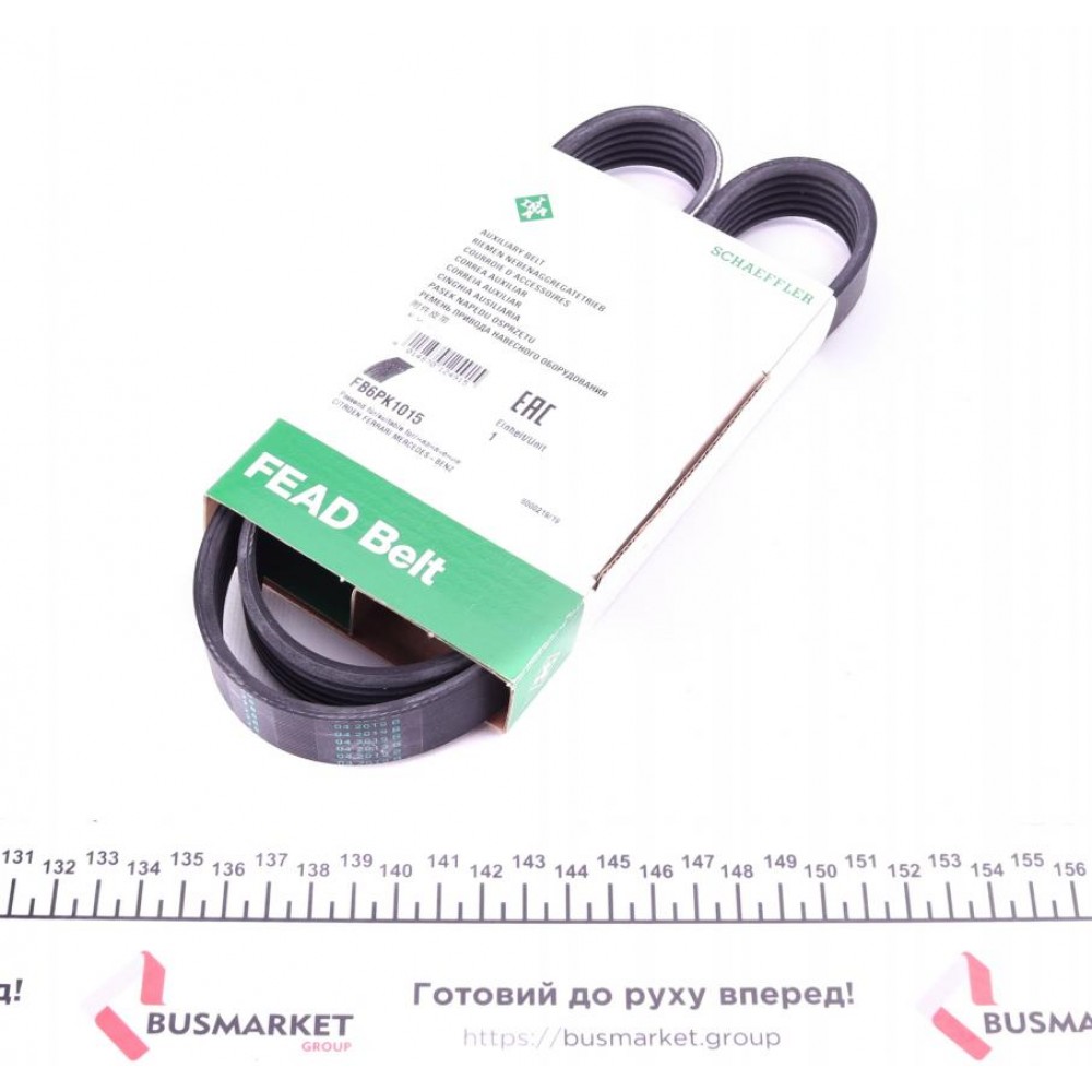 Ремінь генератора Citroen Jumper/Peugeot Boxer2.5D/TD