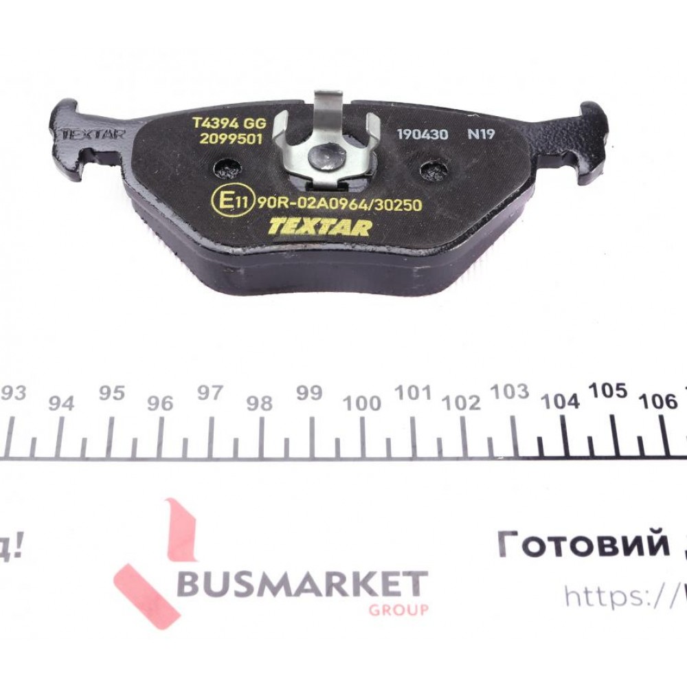 Колодки гальмівні (задні) BMW 3 (E30/E36/E46) 90-98/ 5 (E34) -97 (Teves) Q+
