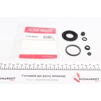 Ремкомплект супорта (заднього) Fiat Punto/Toyota Corolla 05- (d=36mm) (Bosch)