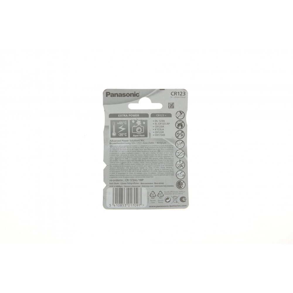 Батарейка Panasonic Lithium Cell CR123A (3V)