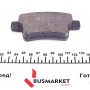 Колодки гальмівні (задні) Citroen C4 Picasso/Grand Picasso 06-13/Peugeot 408 10-