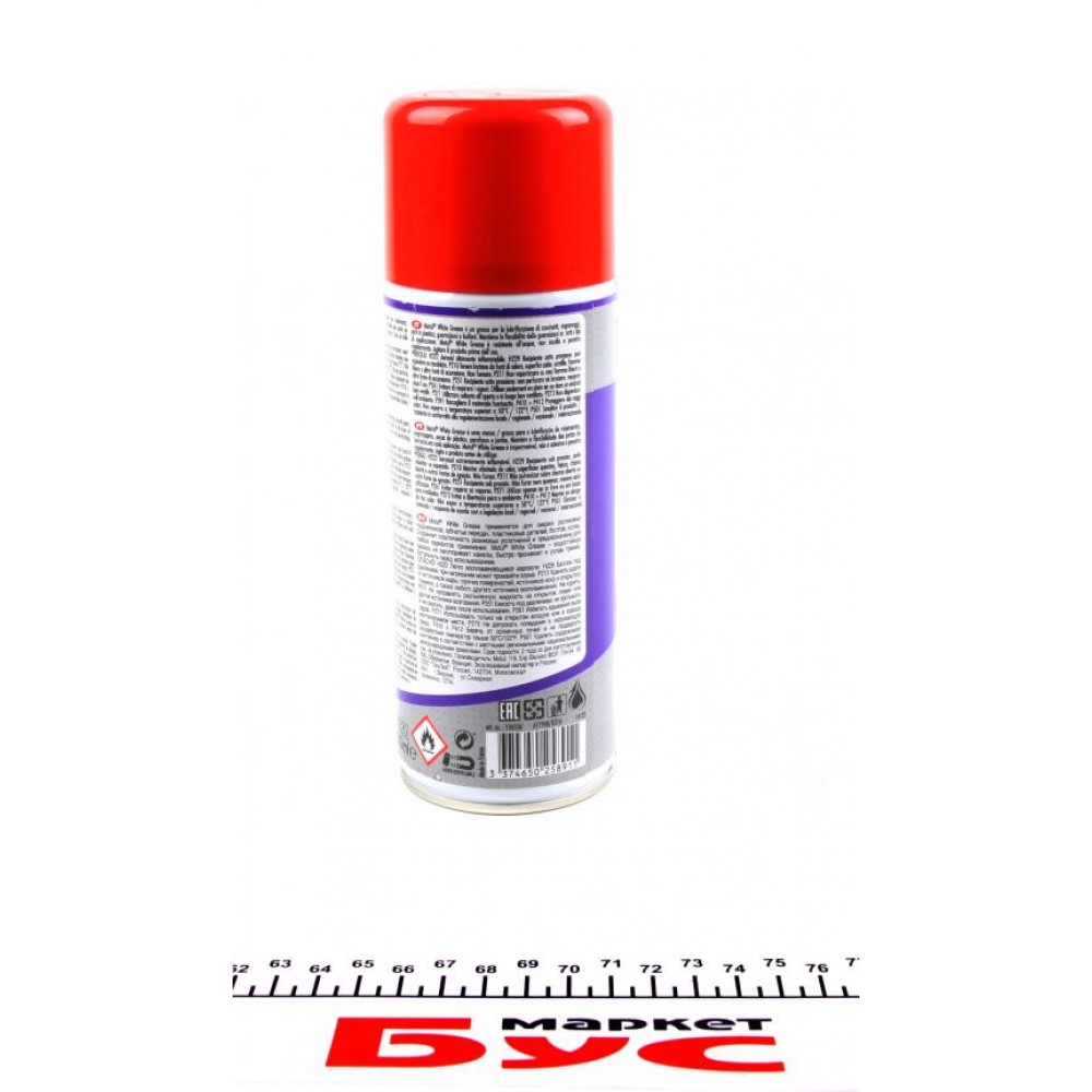Змазка універсальна (спрей/біла/літіева) White Grease (400g) (106556)