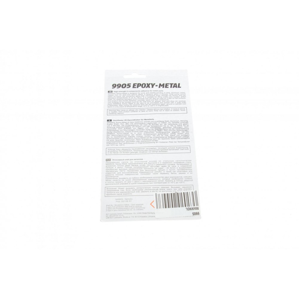 Клей двокомпонентний для металу Epoxy-Metal (30g)