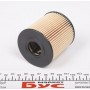 Фільтр масляний Ford Transit/Citroen Jumper 2.2HDI/2.4TDCi 06-/Peugeot 2.0HDI 07-