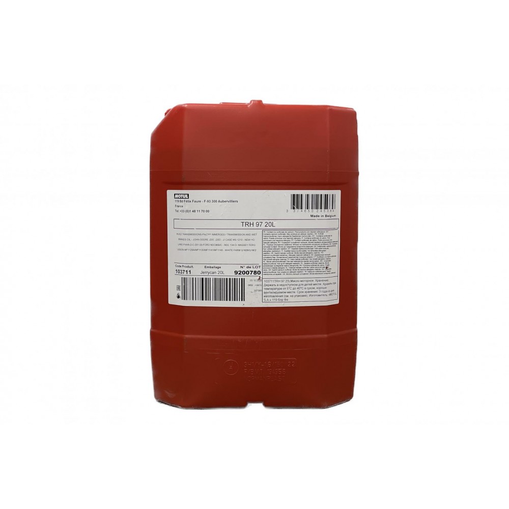 Олива трансмісійна 80W90 HD (20L) (317522) (GL4/GL5/MIL-L-2105D)