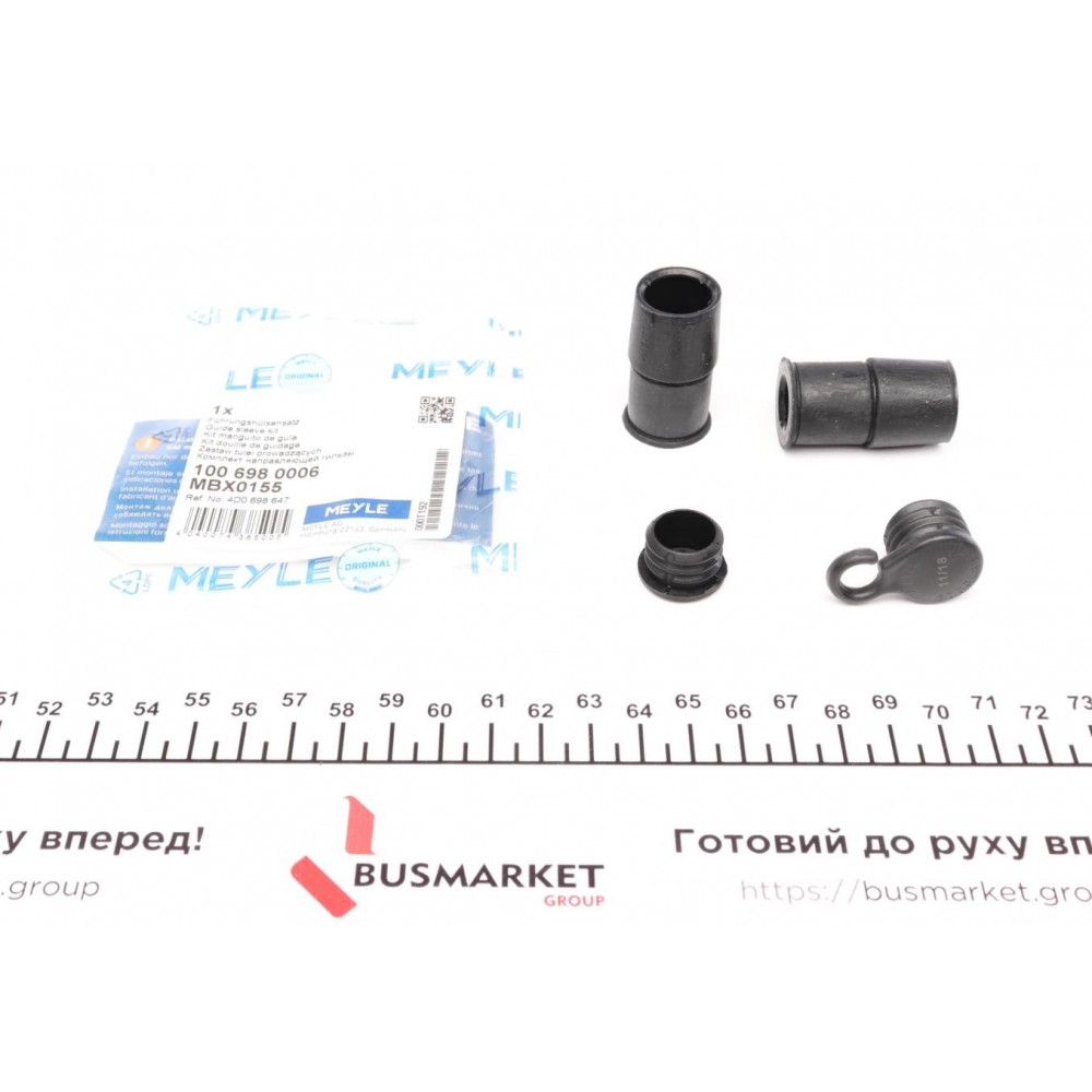Ремкомплект направляючих супорта (переднього) Audi 100/200/90/A4/A6/VW Caddy/Passat/T4/T5/LT 28-55