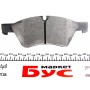 Колодки гальмівні (передні) MB E-class (W211)/ GL-class (X164) 02- (Ate - Teves) Q+