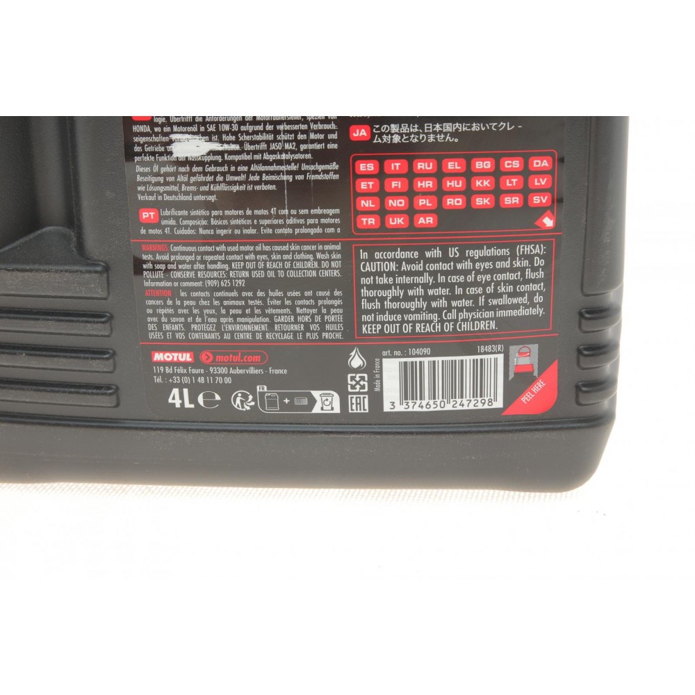Олива 10W30 7100 4T (4L) MA2 100% Синтетика